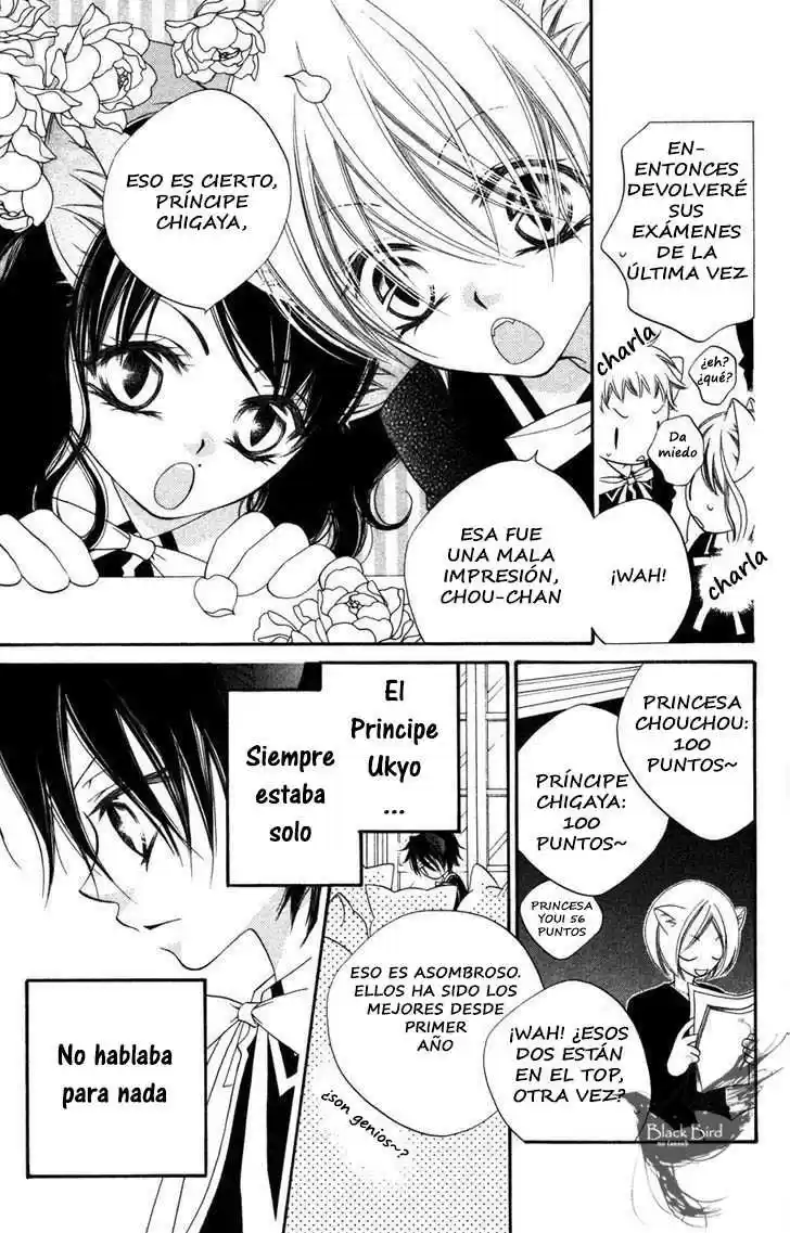 Monochrome Shounen Shojo - Capítulo 8 - Página 15 - LectorTMOo