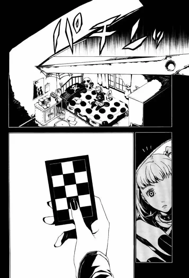 Monokuro Kitan - Capítulo 1 - Página 12 - LectorTMOo