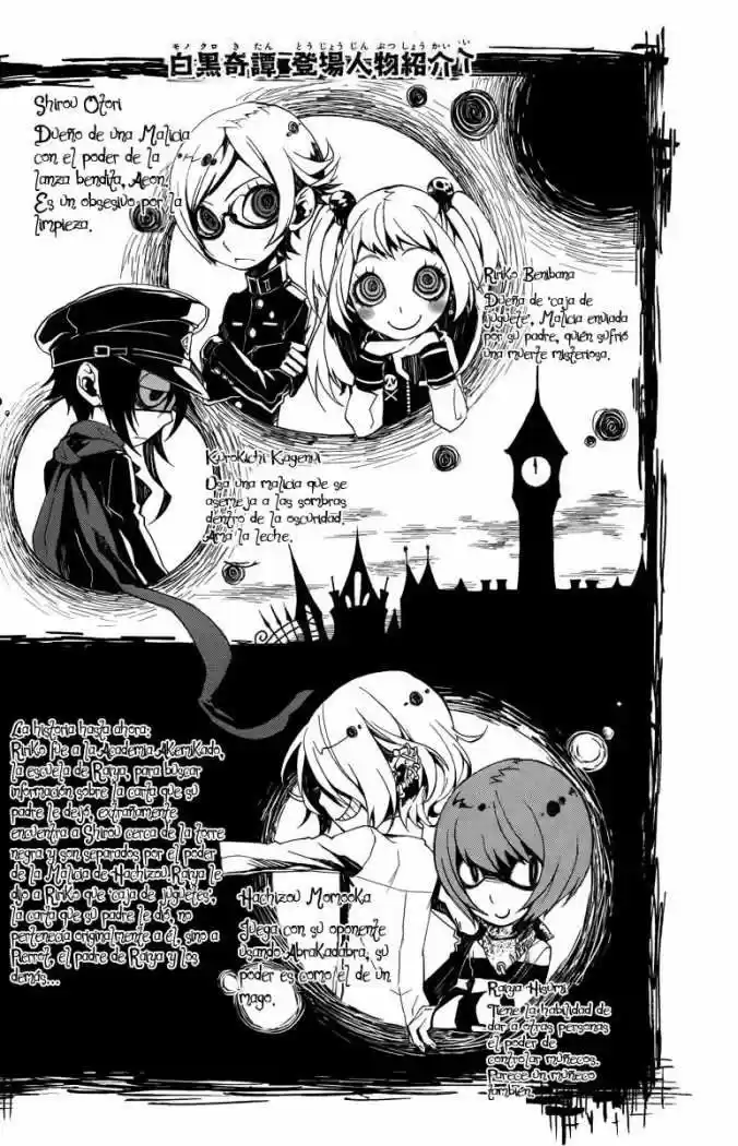 Monokuro Kitan - Capítulo 6 - Página 1 - LectorTMOo