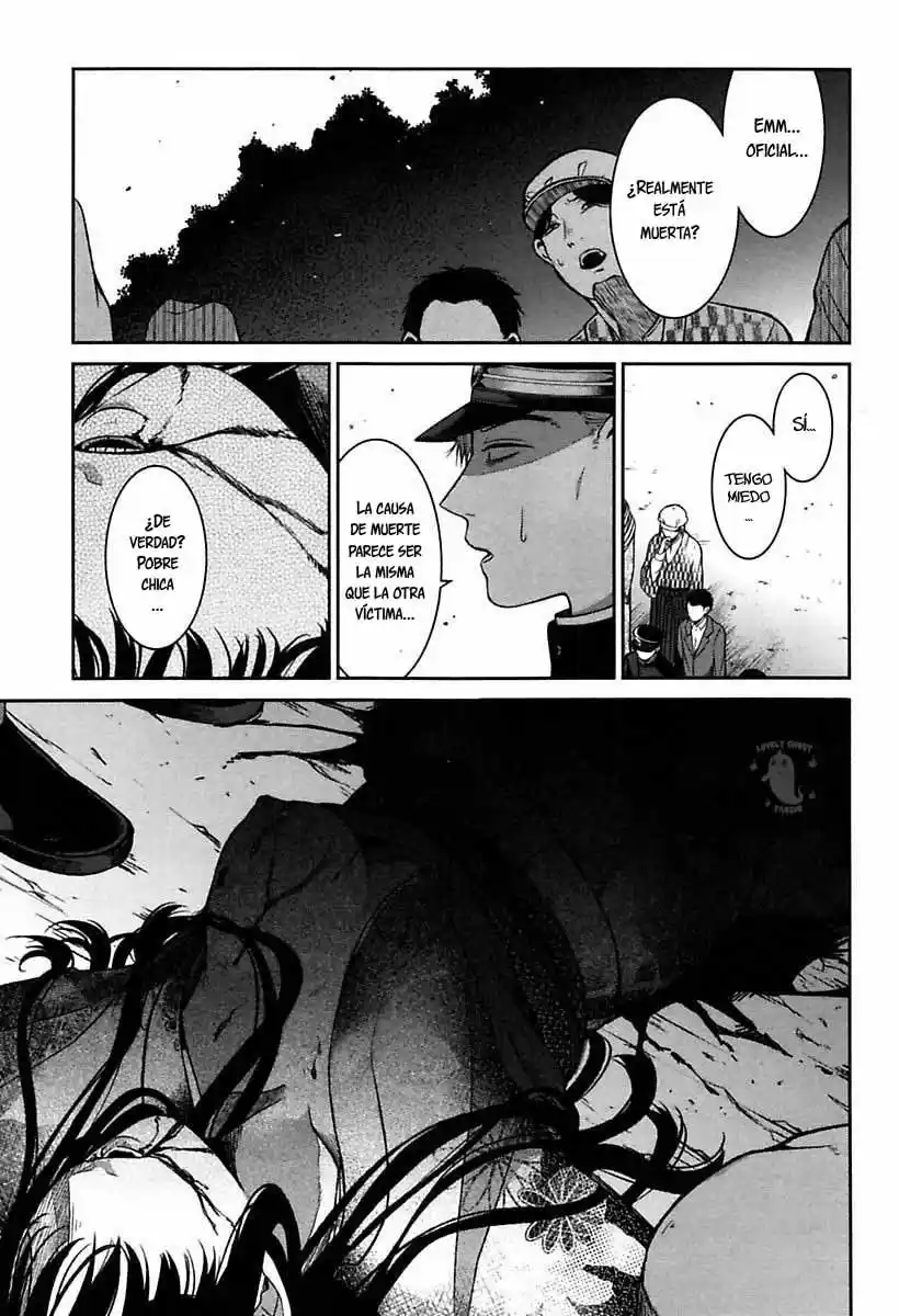 Mononobe Koshoten Kaikitan - Capítulo 1 - Página 7 - LectorTMOo