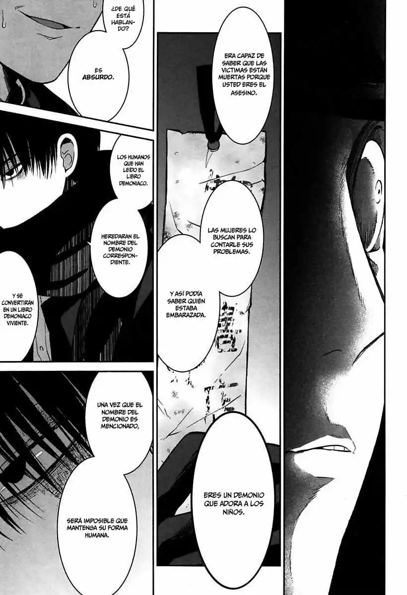 Mononobe Koshoten Kaikitan - Capítulo 1 - Página 43 - LectorTMOo
