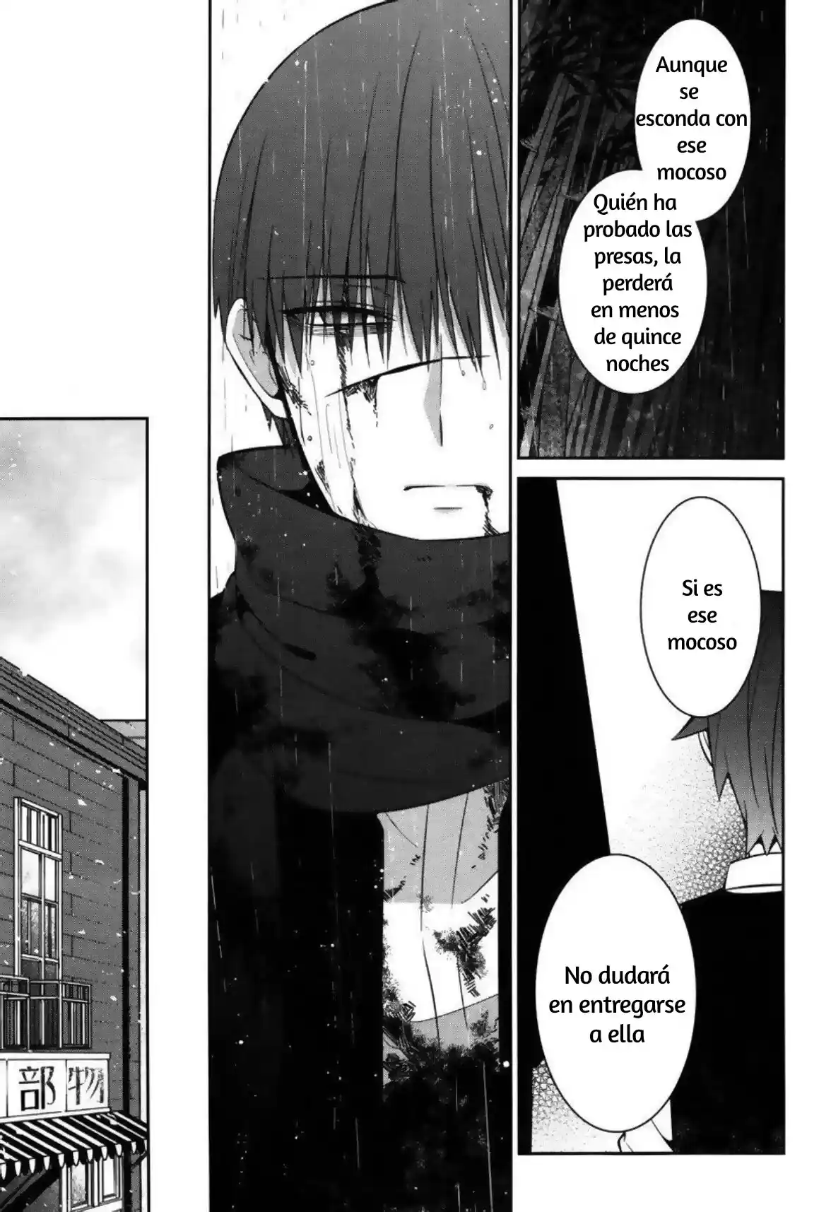 Mononobe Koshoten Kaikitan - Capítulo 3 - Página 32 - LectorTMOo