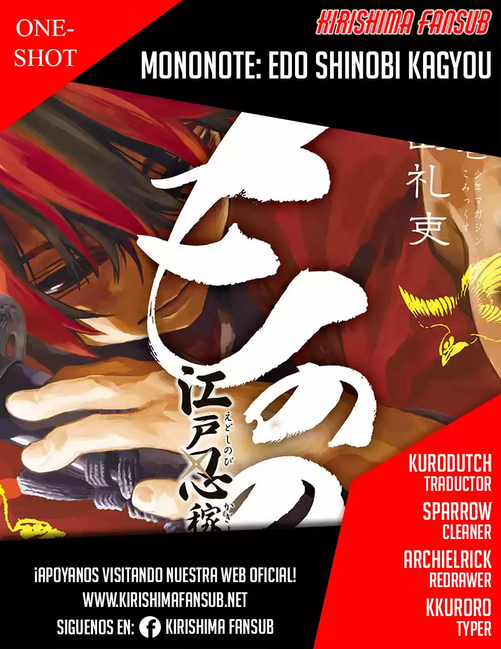 Mononote: Edo Shinobi Kagyou - Capítulo - Página 1 - LectorTMOo
