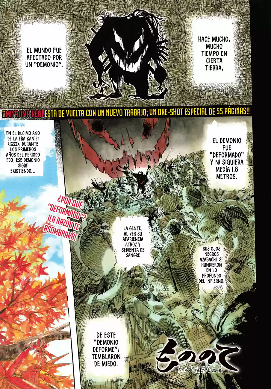 Mononote: Edo Shinobi Kagyou - Capítulo - Página 2 - LectorTMOo