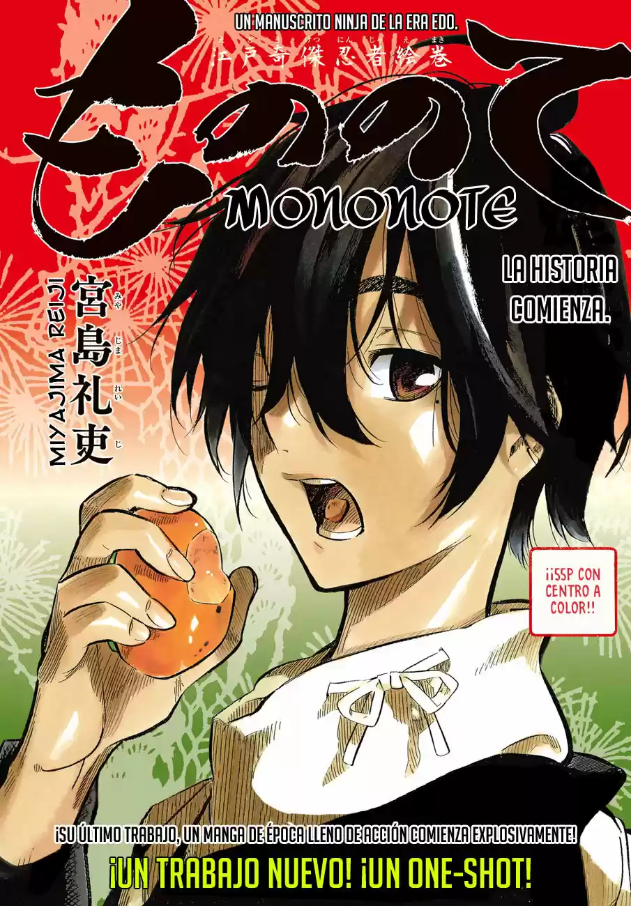 Mononote: Edo Shinobi Kagyou - Capítulo - Página 3 - LectorTMOo