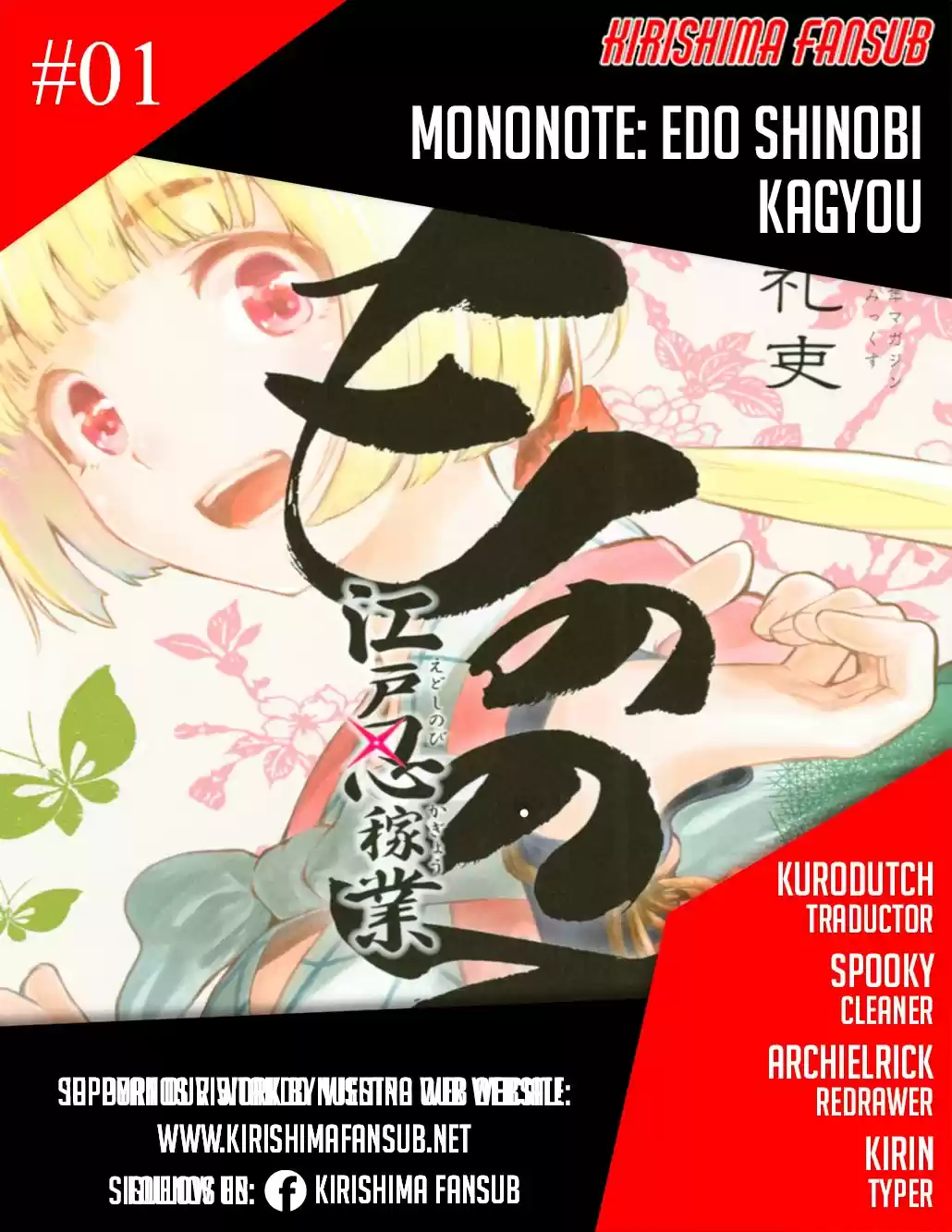 Mononote: Edo Shinobi Kagyou - Capítulo 1 - Página 1 - LectorTMOo