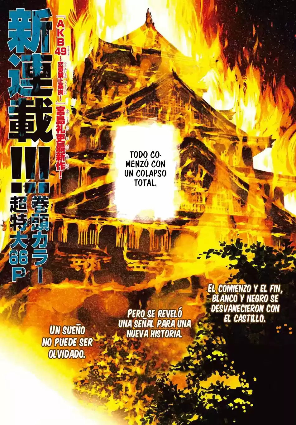 Mononote: Edo Shinobi Kagyou - Capítulo 1 - Página 2 - LectorTMOo