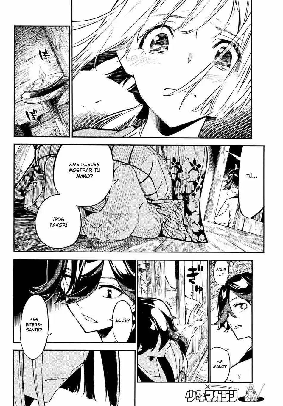 Mononote: Edo Shinobi Kagyou - Capítulo 1 - Página 28 - LectorTMOo