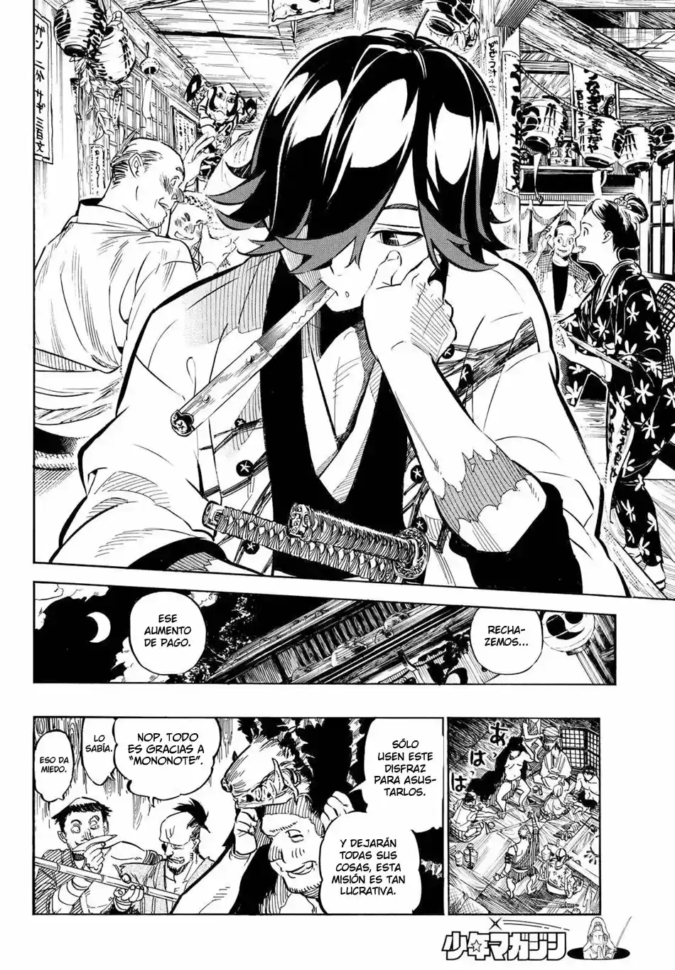 Mononote: Edo Shinobi Kagyou - Capítulo 1 - Página 38 - LectorTMOo
