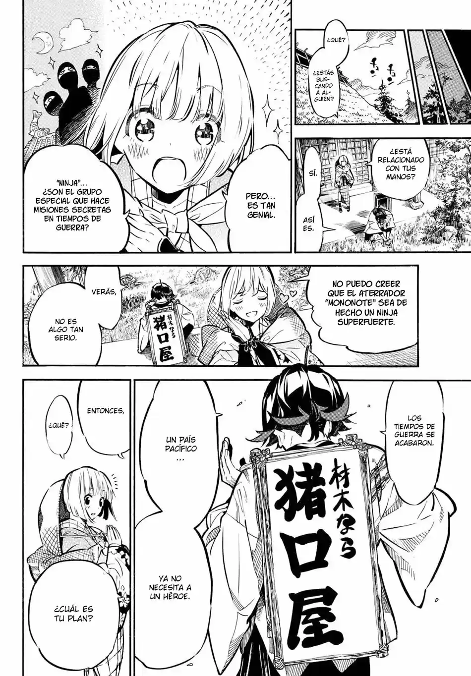 Mononote: Edo Shinobi Kagyou - Capítulo 1 - Página 63 - LectorTMOo