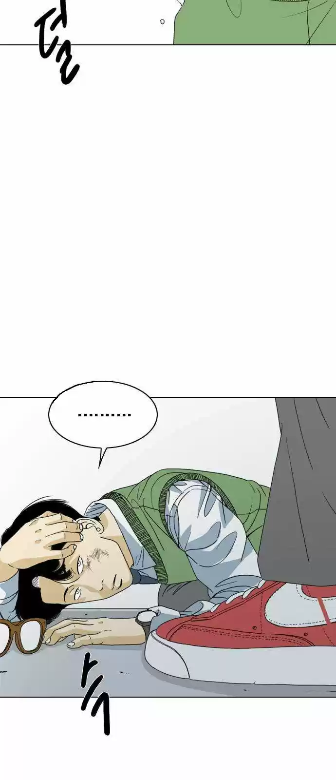 Monster (Eunjae - Capítulo 1 - Página 24 - LectorTMOo