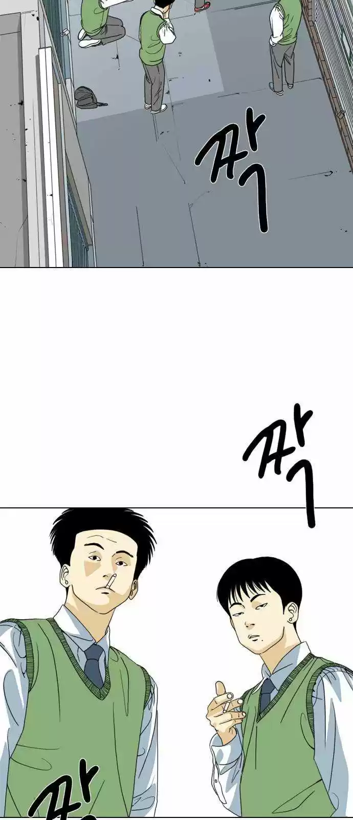 Monster (Eunjae - Capítulo 1 - Página 38 - LectorTMOo