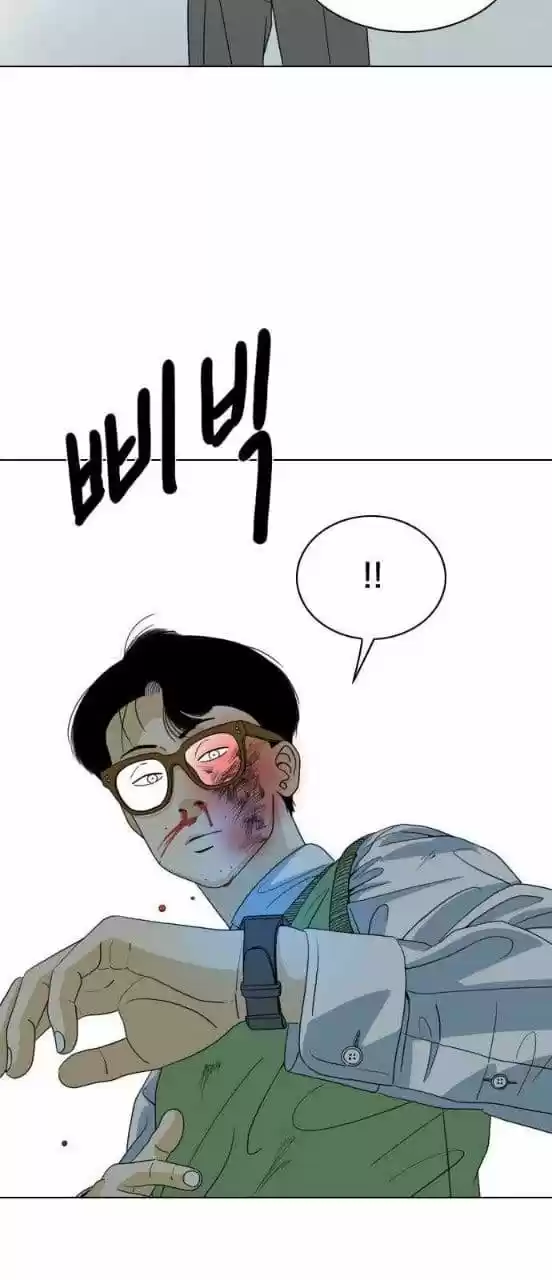 Monster (Eunjae - Capítulo 1 - Página 64 - LectorTMOo
