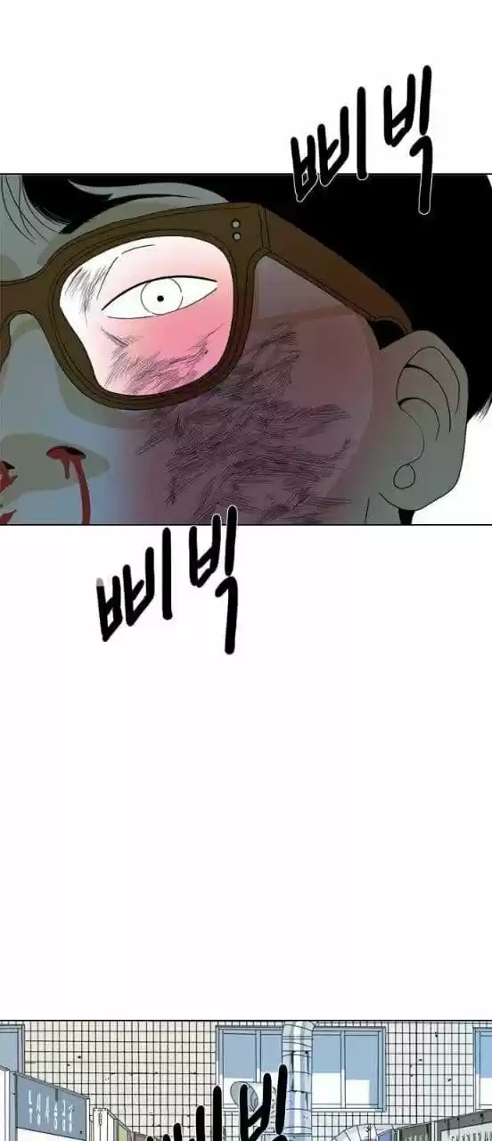 Monster (Eunjae - Capítulo 1 - Página 66 - LectorTMOo
