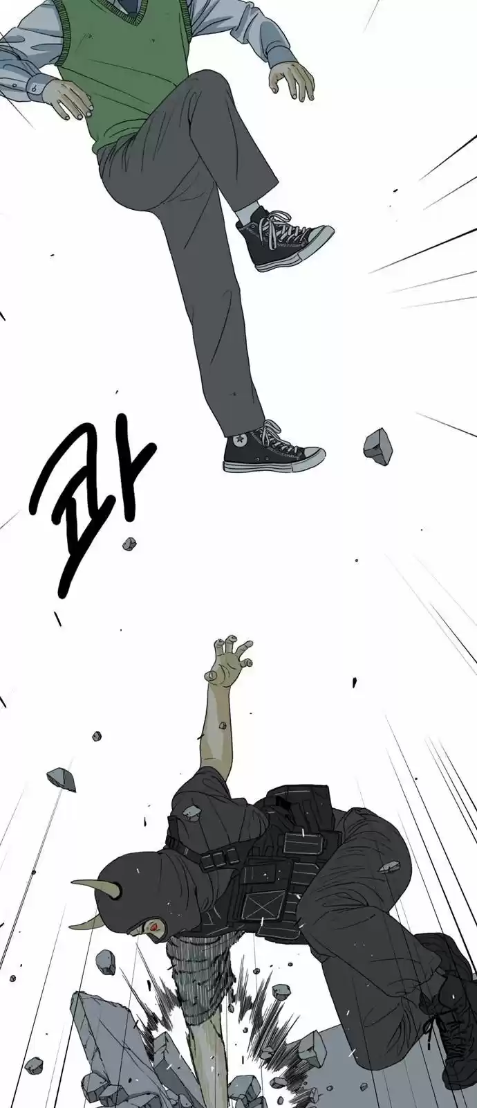 Monster (Eunjae - Capítulo 2 - Página 51 - LectorTMOo