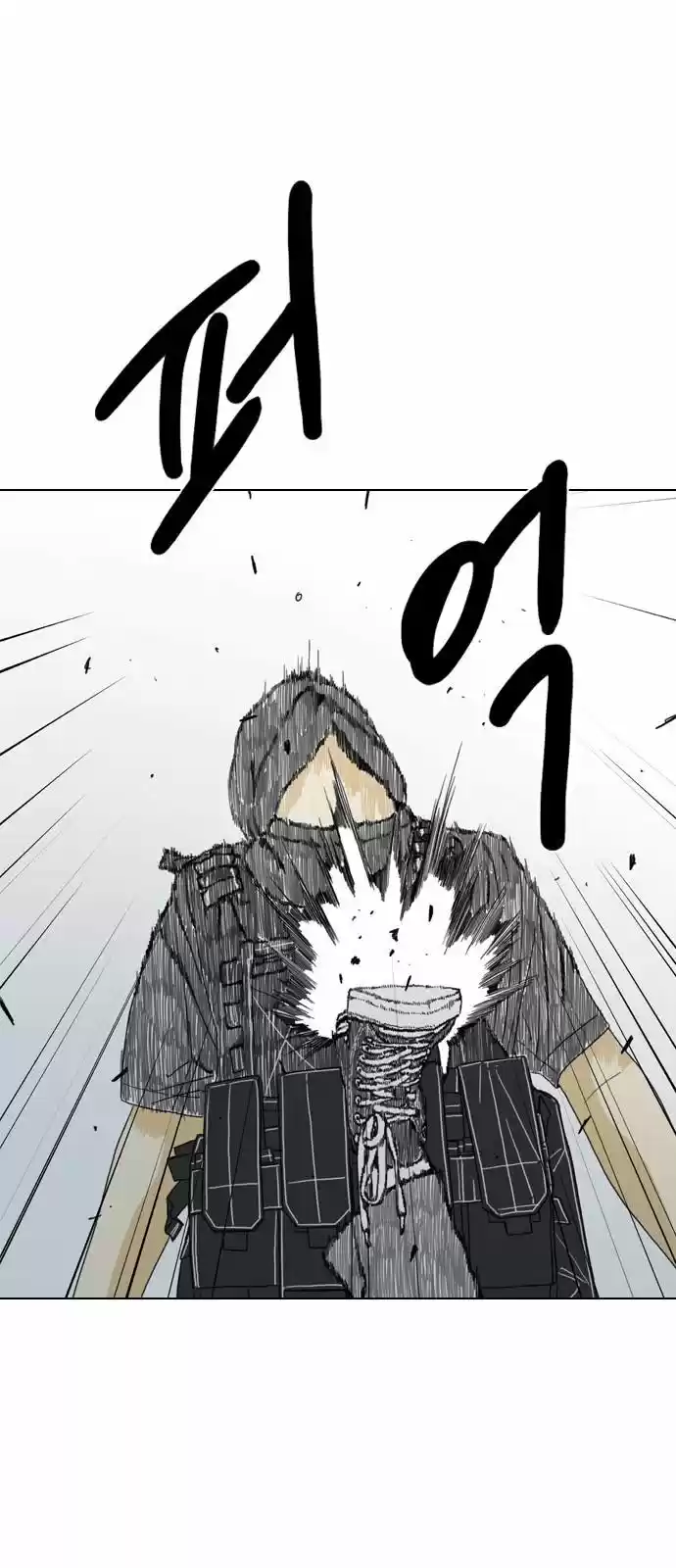 Monster (Eunjae - Capítulo 2 - Página 73 - LectorTMOo
