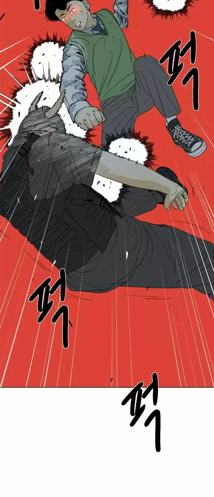 Monster (Eunjae - Capítulo 2 - Página 79 - LectorTMOo
