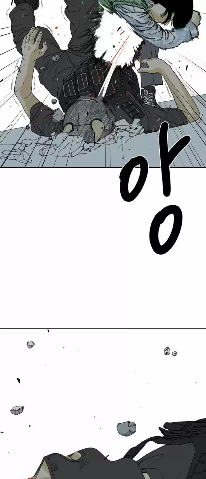 Monster (Eunjae - Capítulo 2 - Página 84 - LectorTMOo