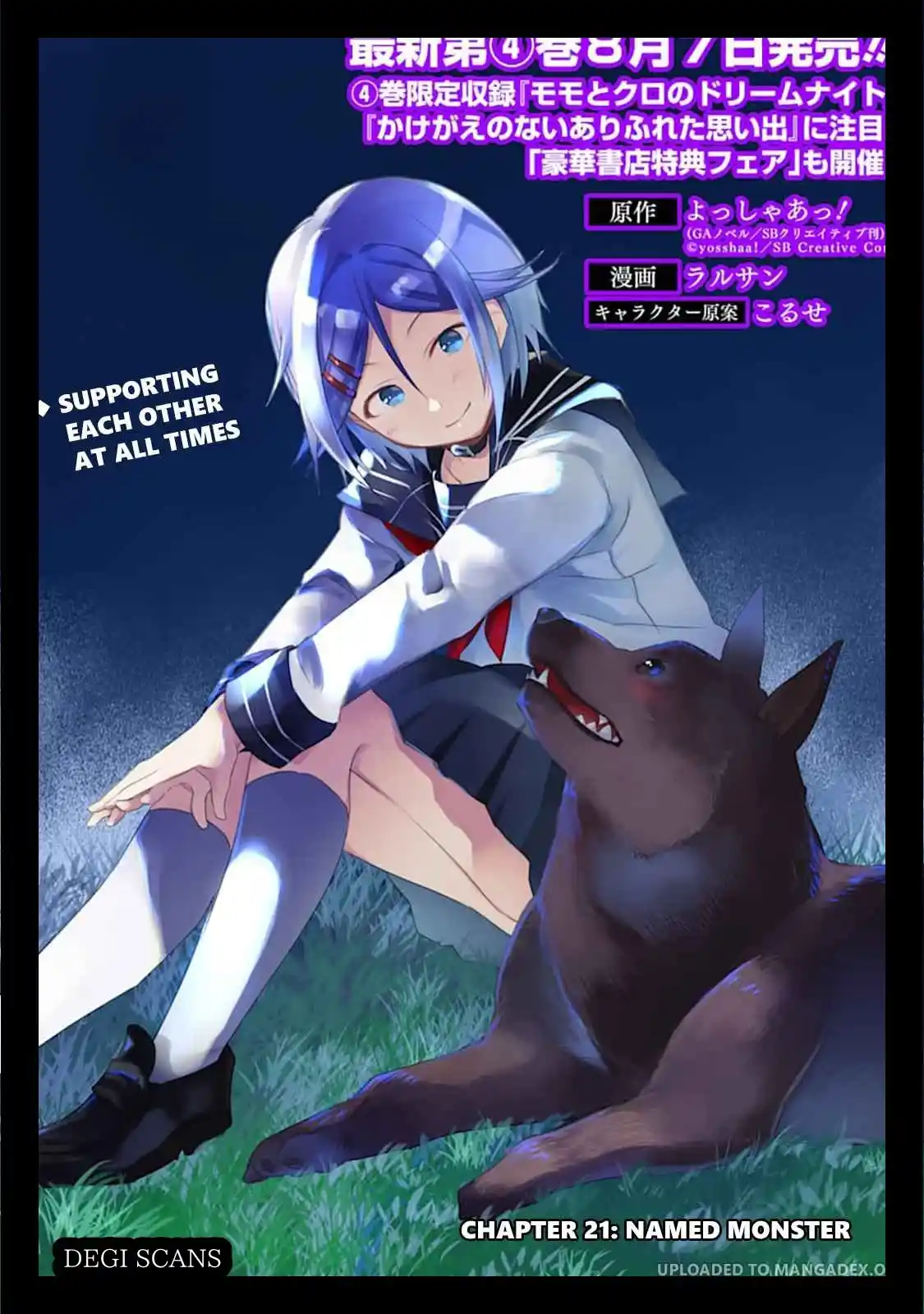 Monster Ga Afureru Sekai Ni Natta Node - Capítulo 21 - Página 1 - LectorTMOo
