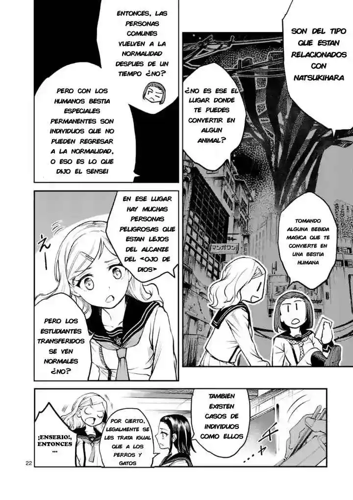 Monster Holic - Capítulo 2 - Página 24 - LectorTMOo