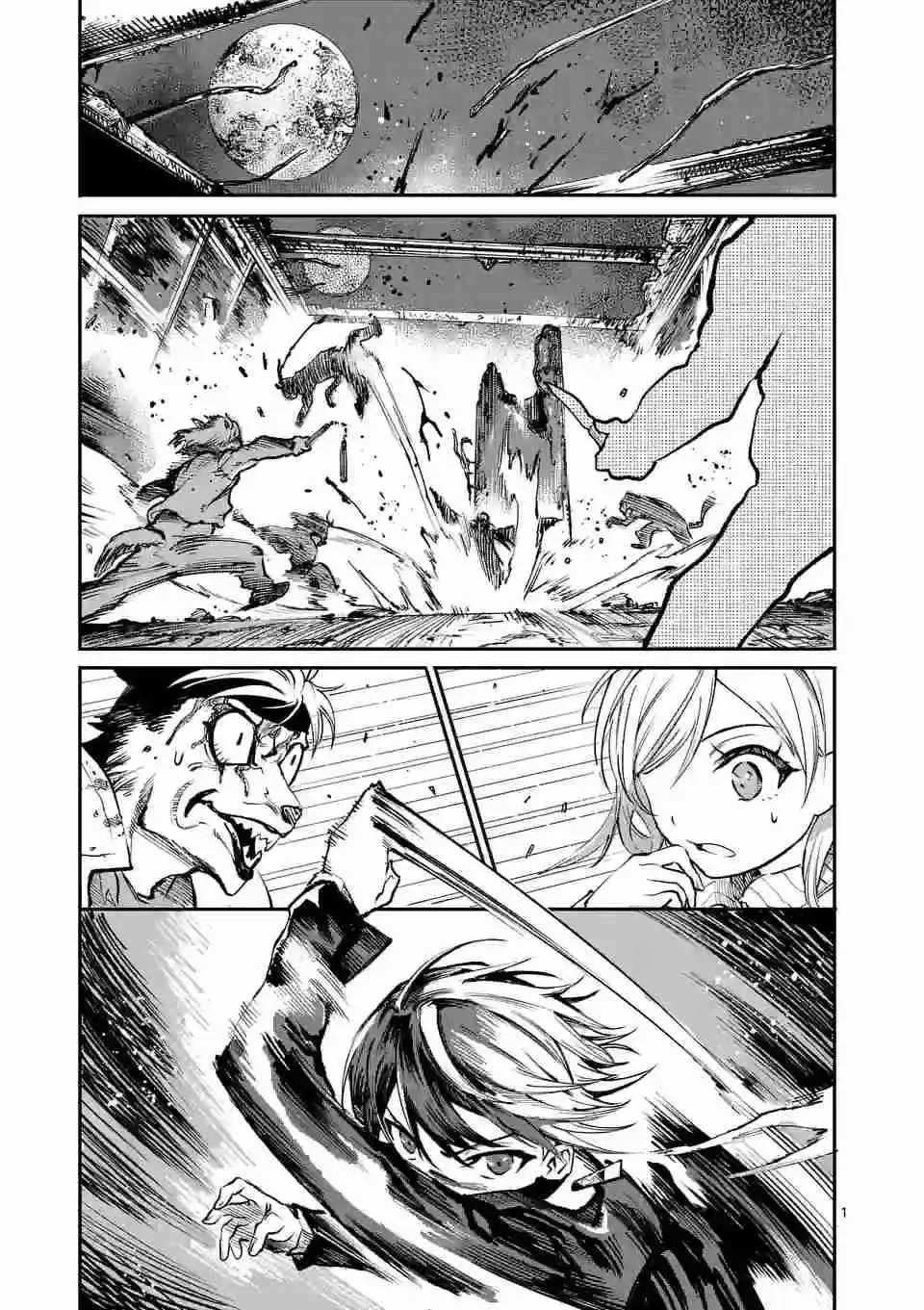 Monster Holic - Capítulo 5 - Página 3 - LectorTMOo