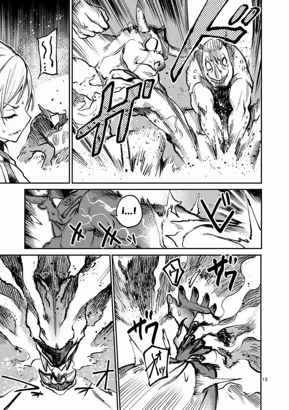 Monster Holic - Capítulo 5 - Página 15 - LectorTMOo
