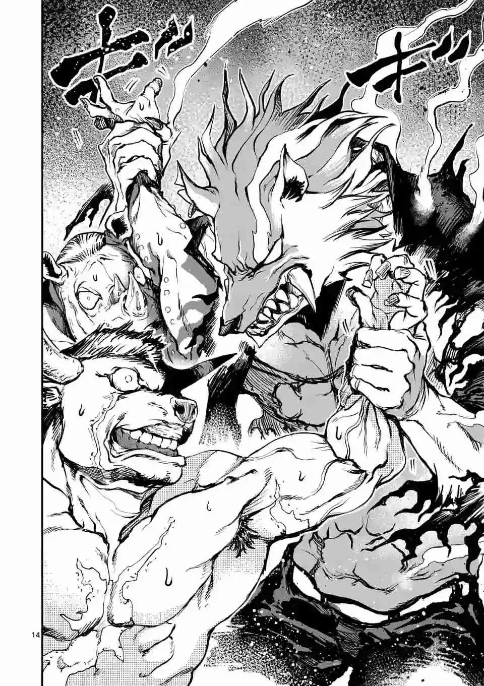 Monster Holic - Capítulo 5 - Página 16 - LectorTMOo