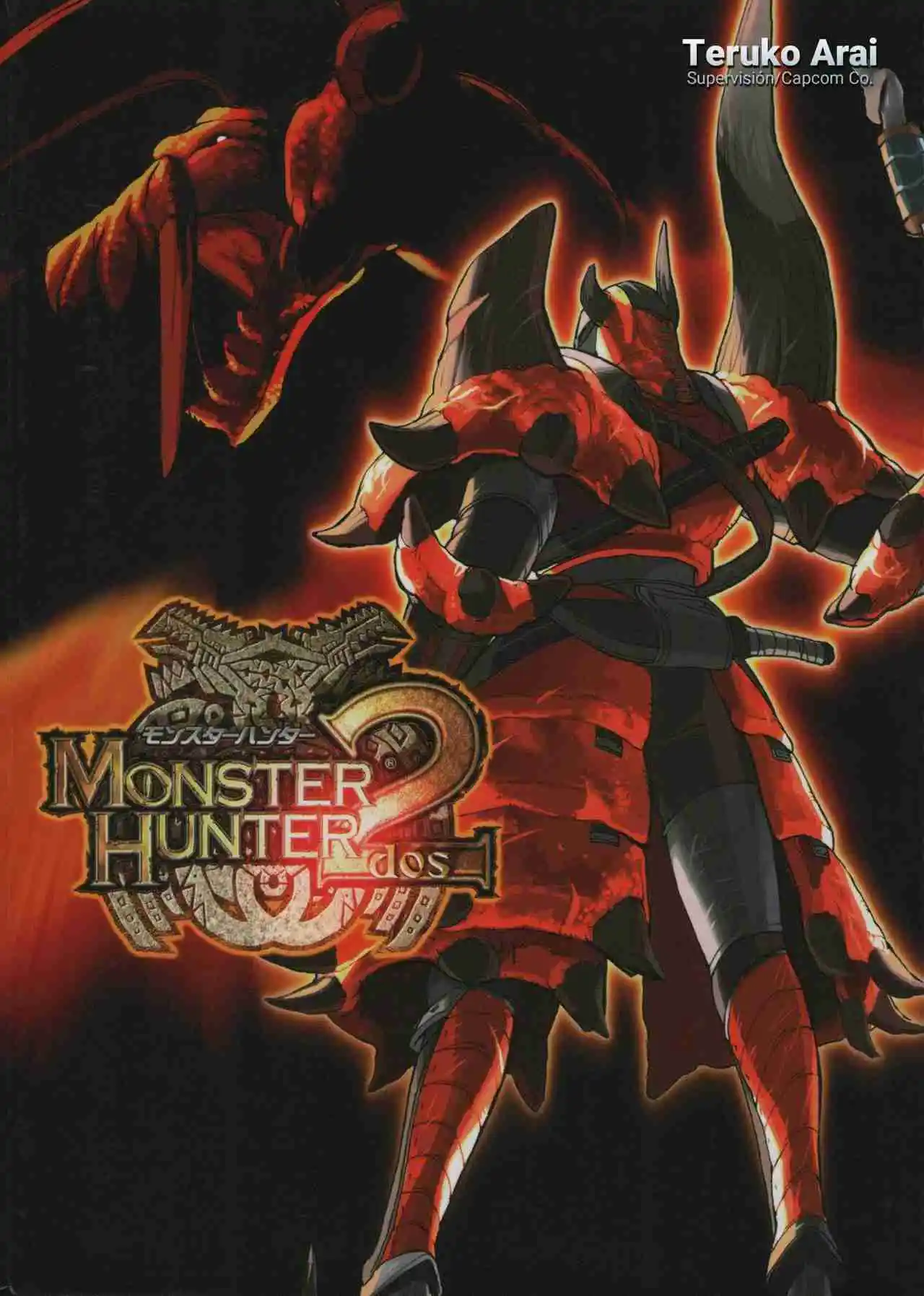 Monster Hunter DOS - Capítulo 1 - Página 1 - LectorTMOo