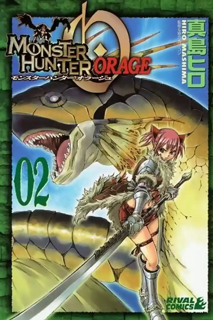 Monster Hunter Orage - Capítulo 4 - Página 1 - LectorTMOo