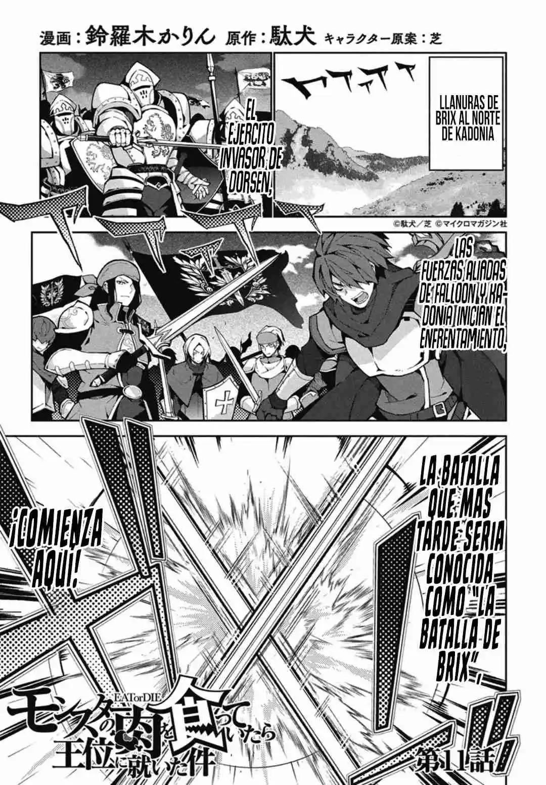 Monster No Niku O Kutteitara Oui Ni Tsuita Ken - Capítulo 11 - Página 4 - LectorTMOo