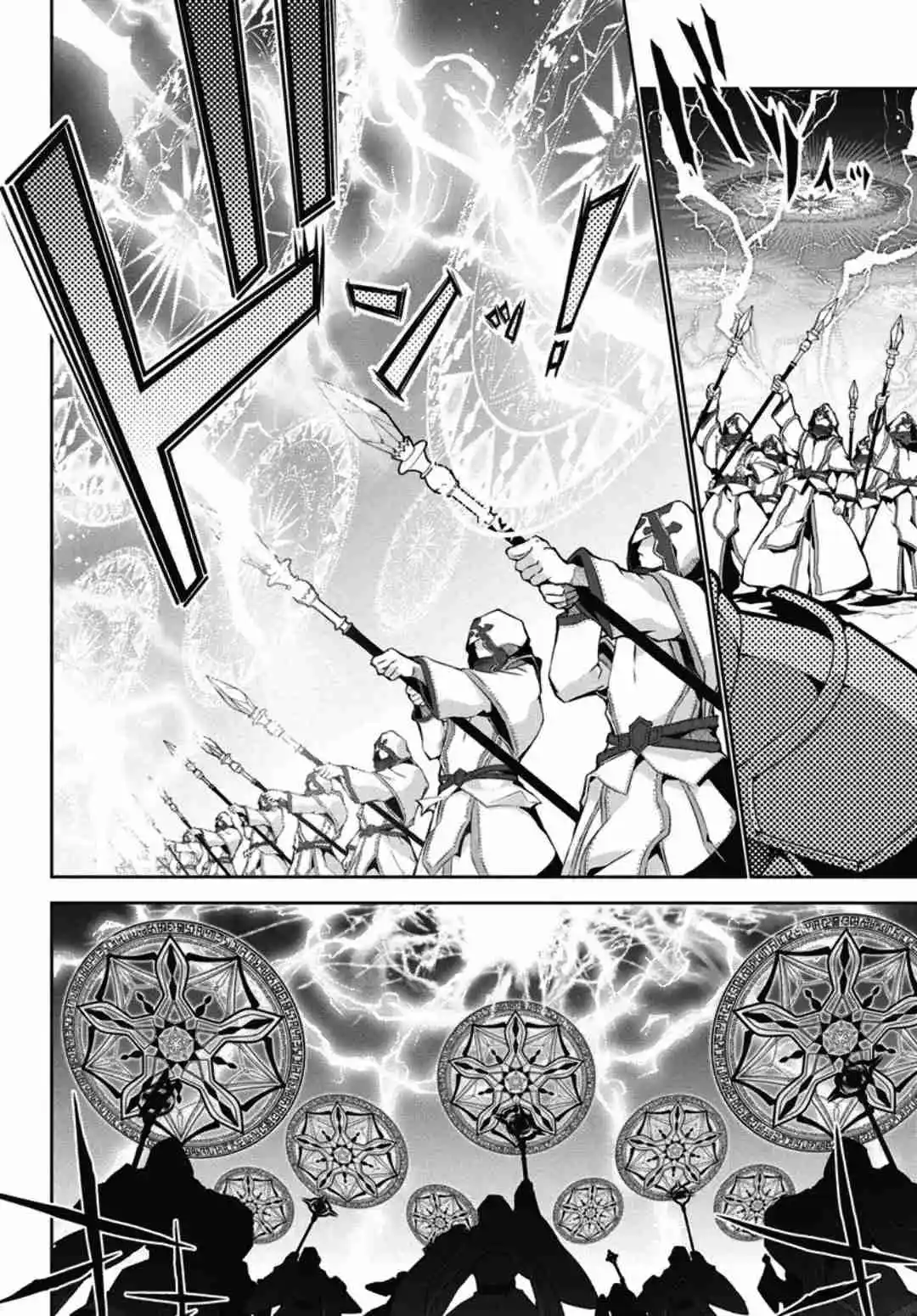 Monster No Niku O Kutteitara Oui Ni Tsuita Ken - Capítulo 11 - Página 5 - LectorTMOo