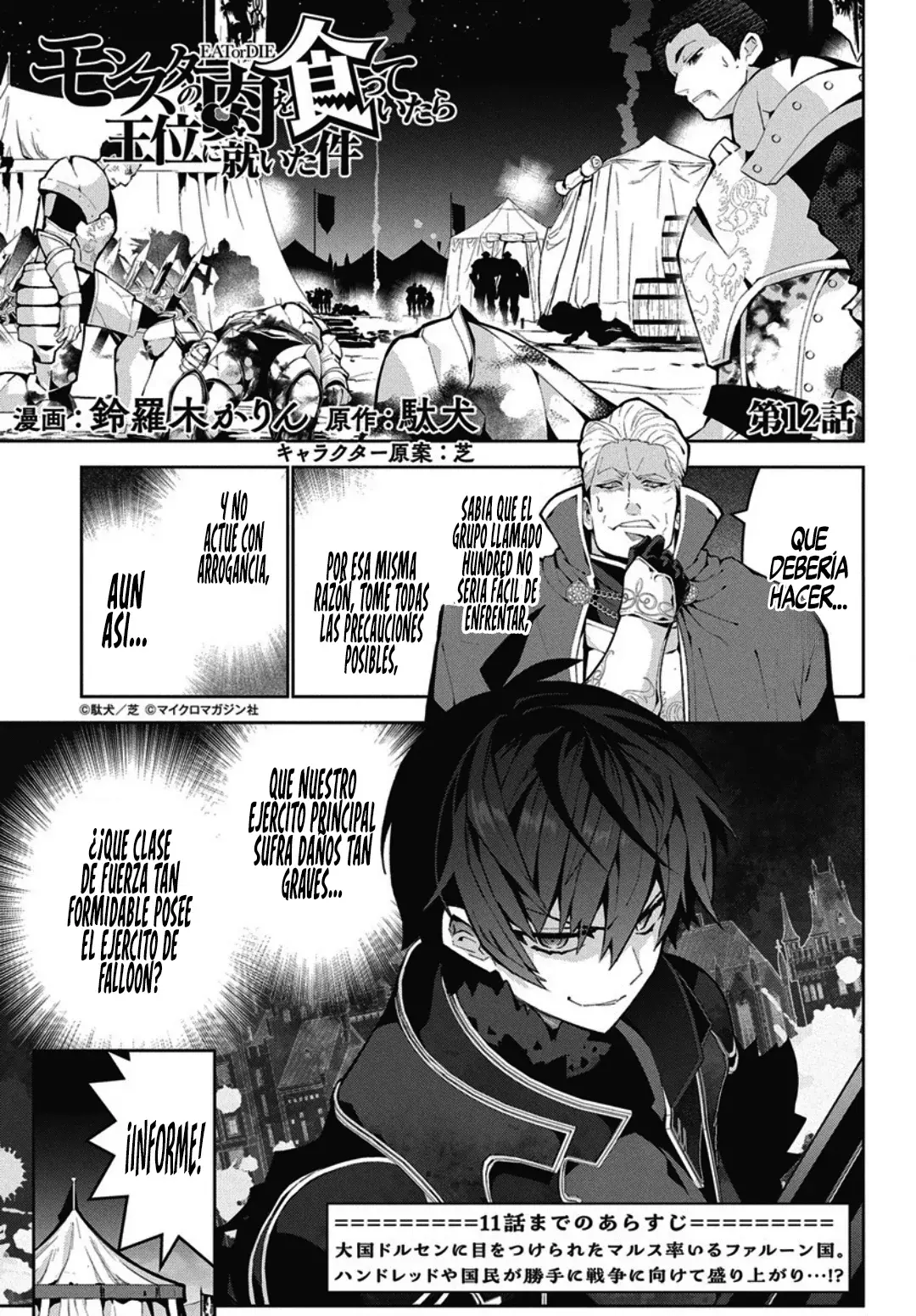 Monster No Niku O Kutteitara Oui Ni Tsuita Ken - Capítulo 12 - Página 4 - LectorTMOo