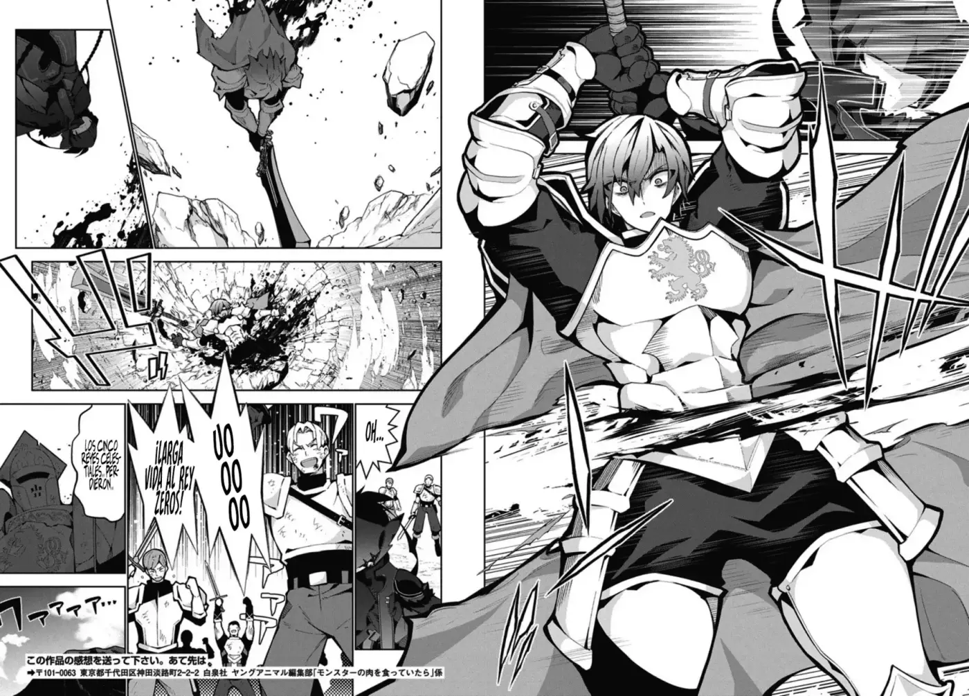 Monster No Niku O Kutteitara Oui Ni Tsuita Ken - Capítulo 12 - Página 27 - LectorTMOo