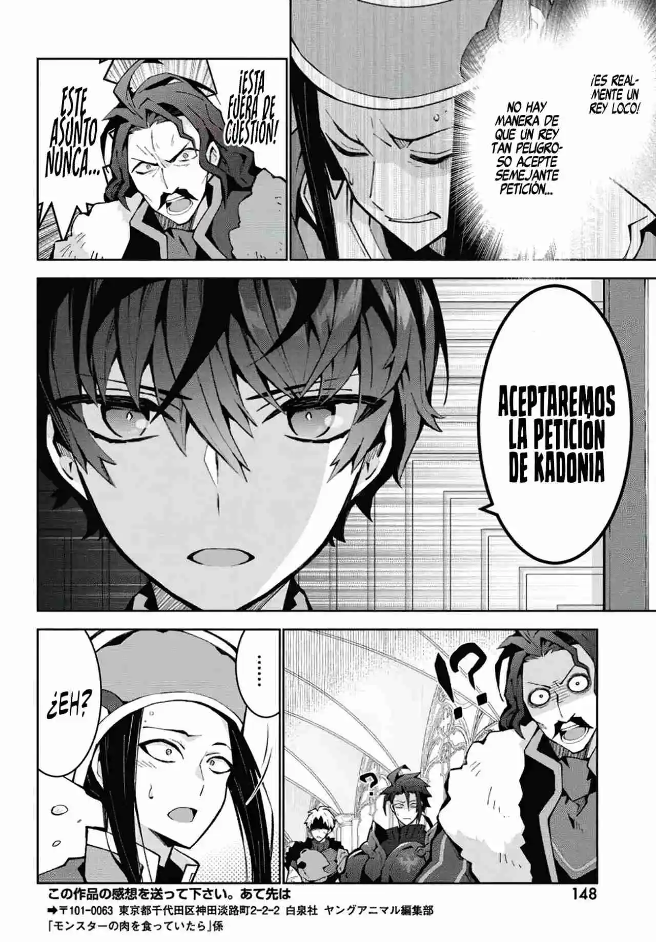 Monster No Niku O Kutteitara Oui Ni Tsuita Ken - Capítulo 7 - Página 18 - LectorTMOo