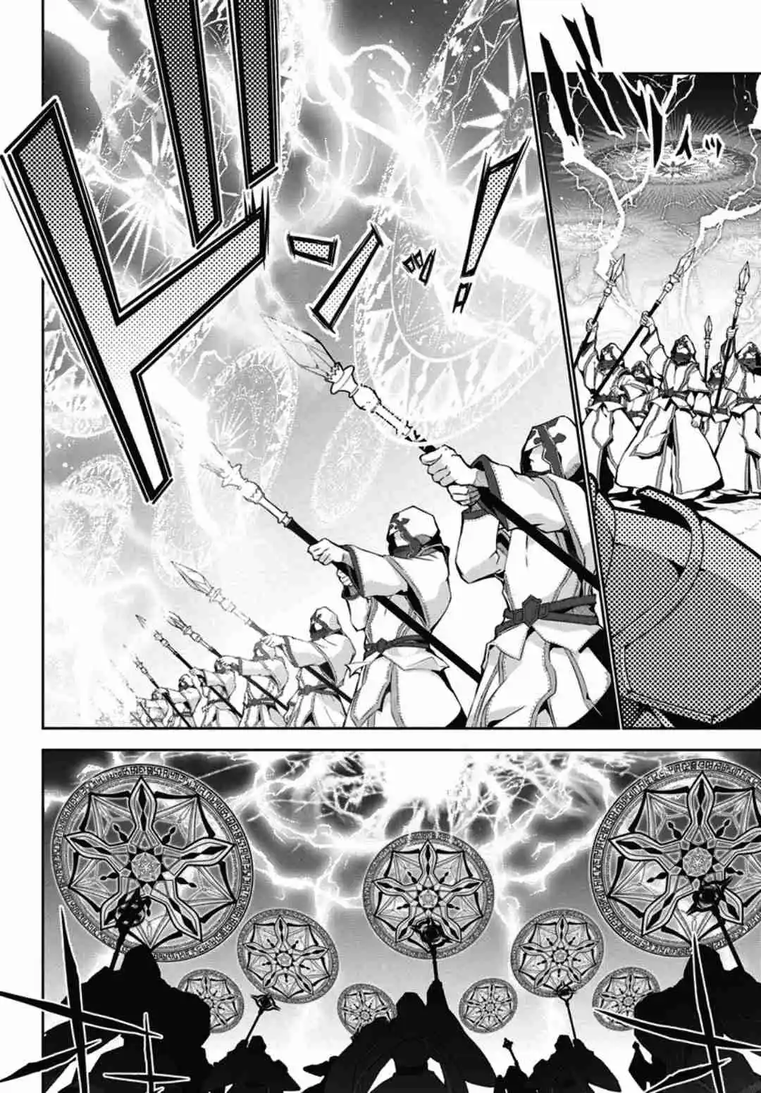 Monster No Niku Wo Kutte Itara Oui No Tsuita Ken - Capítulo 11 - Página 5 - LectorTMOo