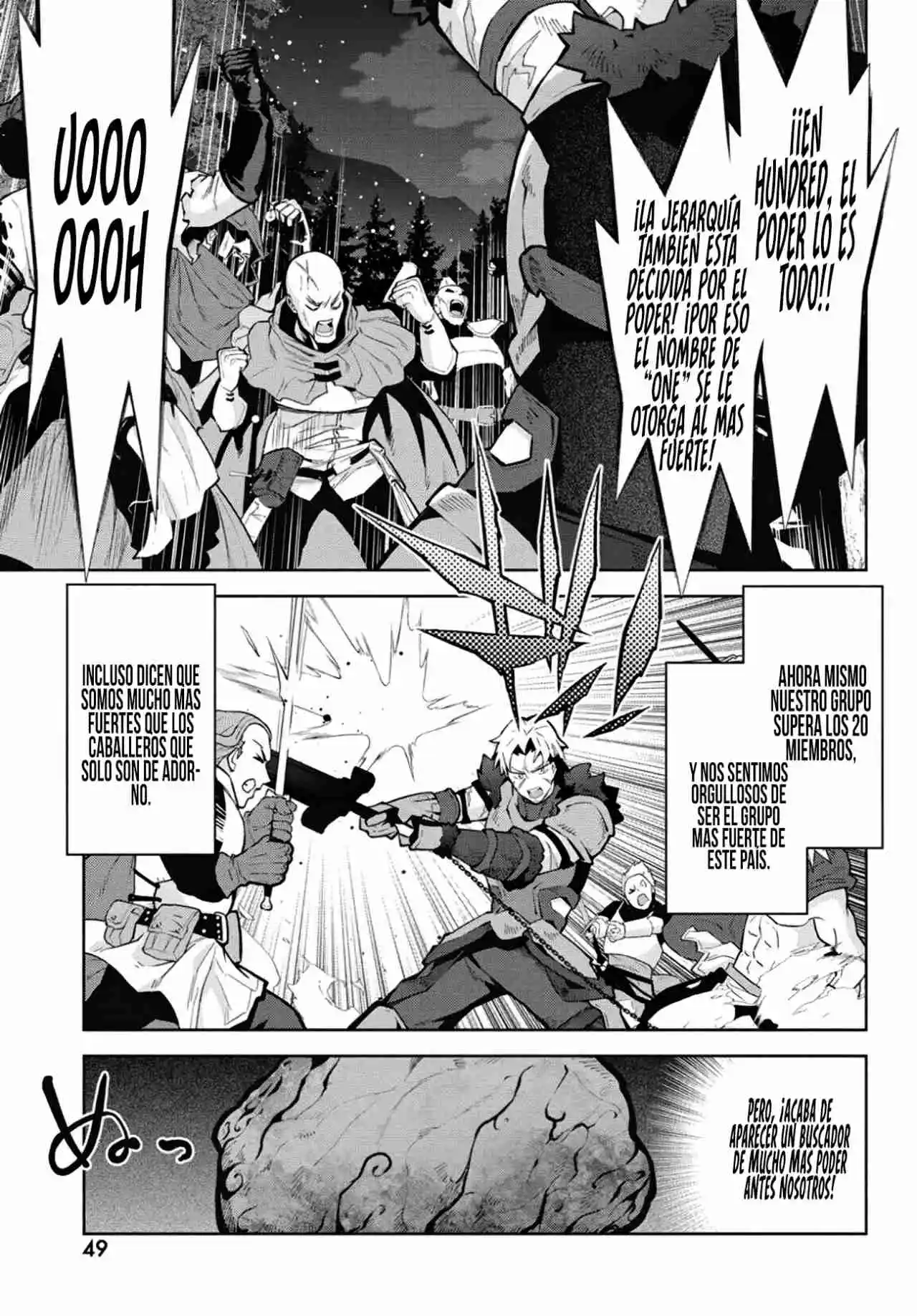 Monster No Niku Wo Kutte Itara Oui No Tsuita Ken - Capítulo 2 - Página 16 - LectorTMOo