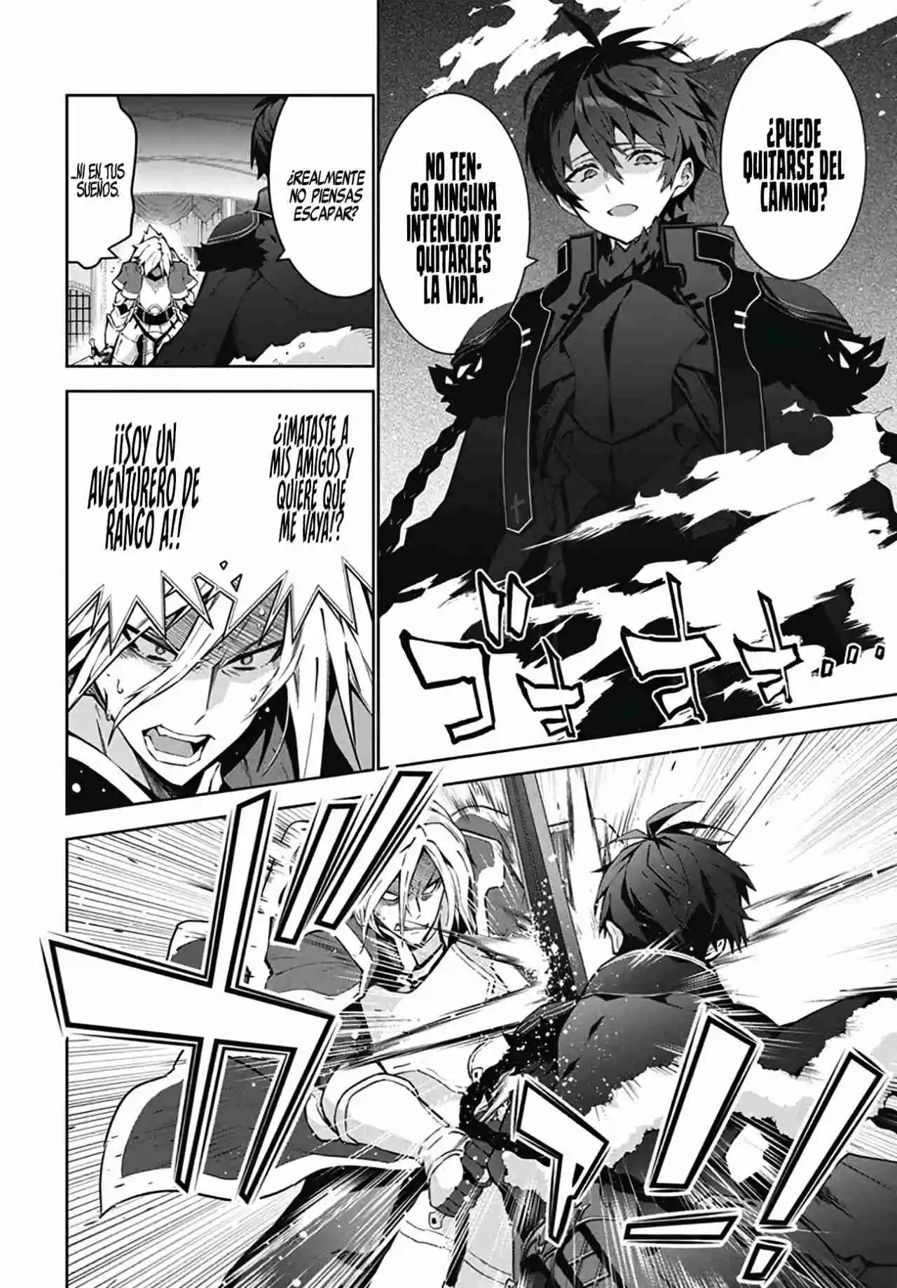 Monster No Niku Wo Kutte Itara Oui No Tsuita Ken - Capítulo 5 - Página 15 - LectorTMOo