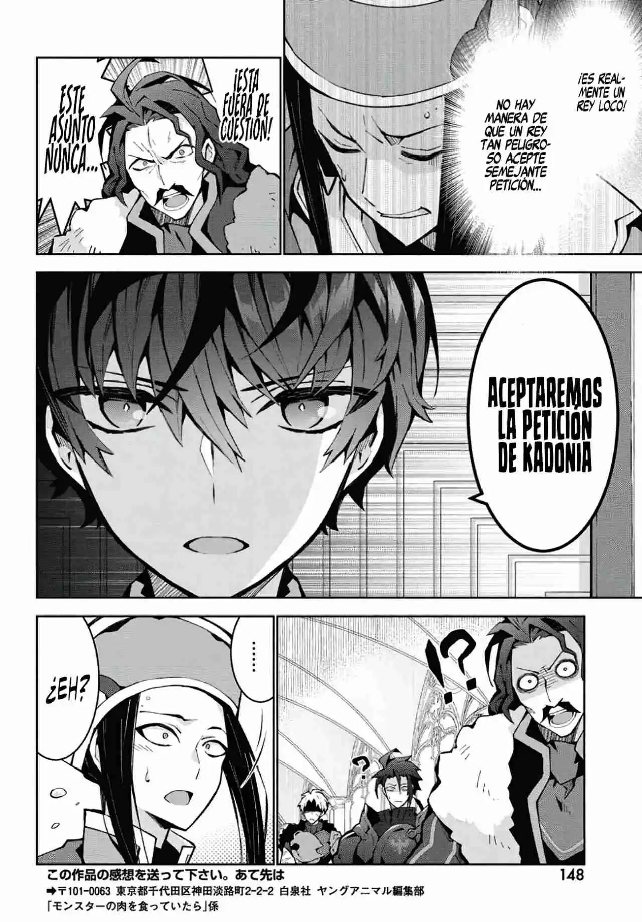 Monster No Niku Wo Kutte Itara Oui No Tsuita Ken - Capítulo 7 - Página 18 - LectorTMOo