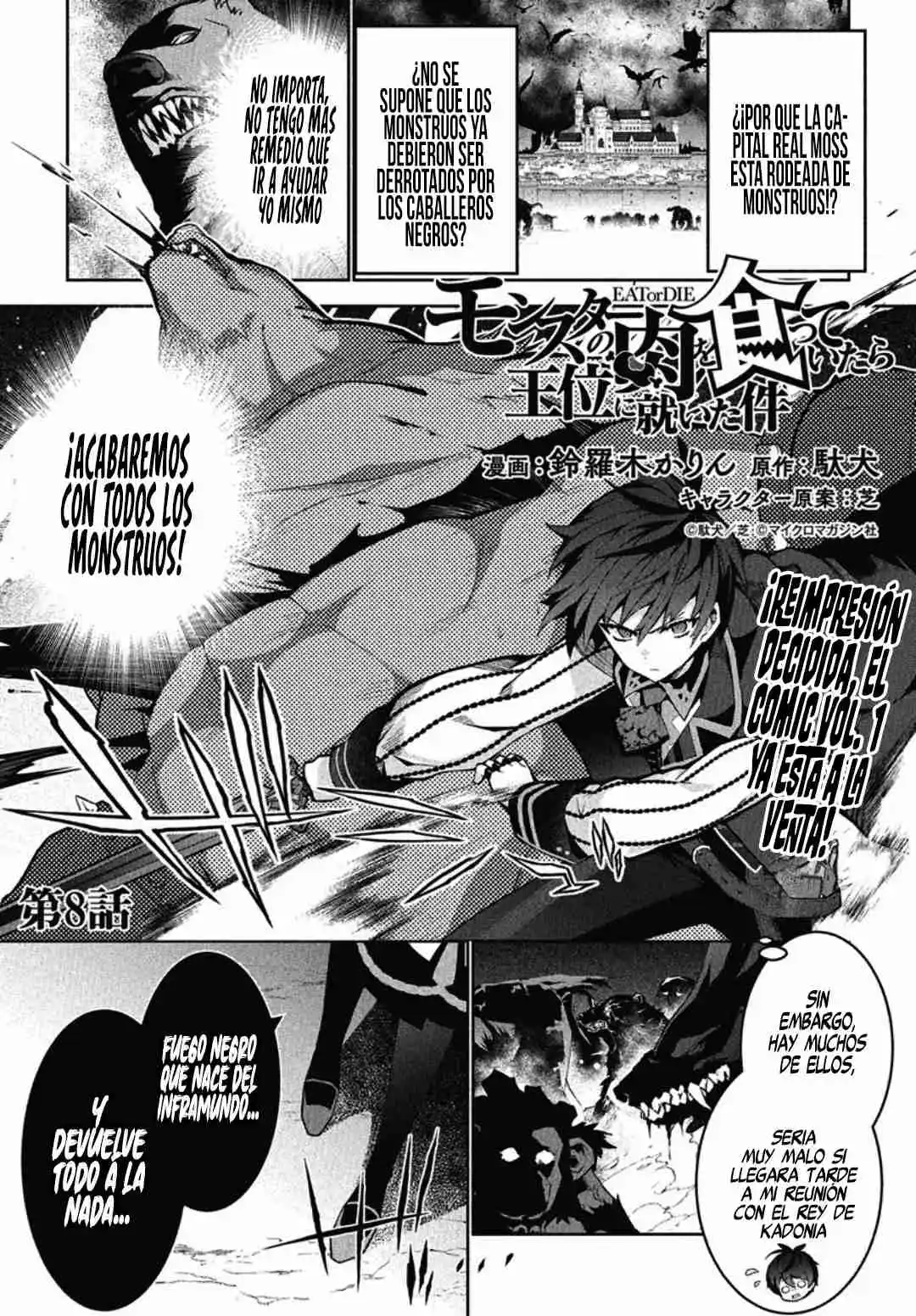 Monster No Niku Wo Kutte Itara Oui No Tsuita Ken - Capítulo 8 - Página 5 - LectorTMOo