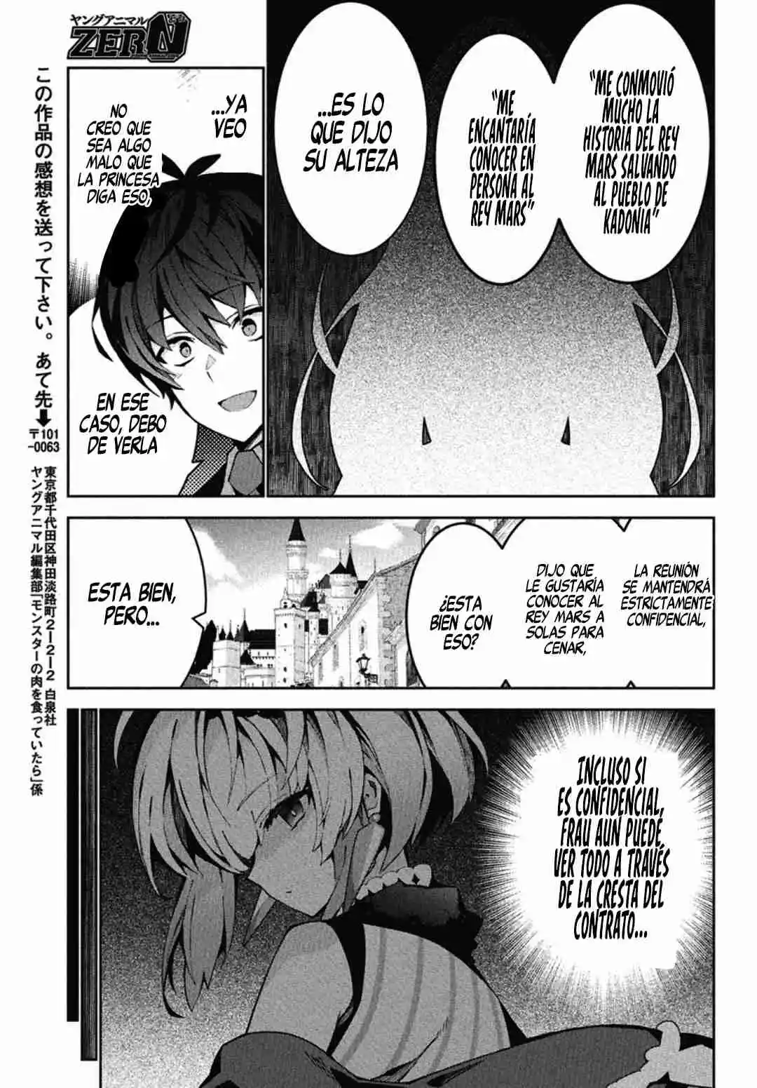Monster No Niku Wo Kutte Itara Oui No Tsuita Ken - Capítulo 8 - Página 27 - LectorTMOo
