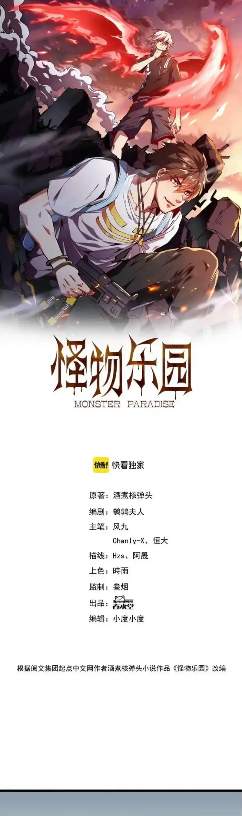 Monster Paradise - Capítulo 25 - Página 2 - LectorTMOo