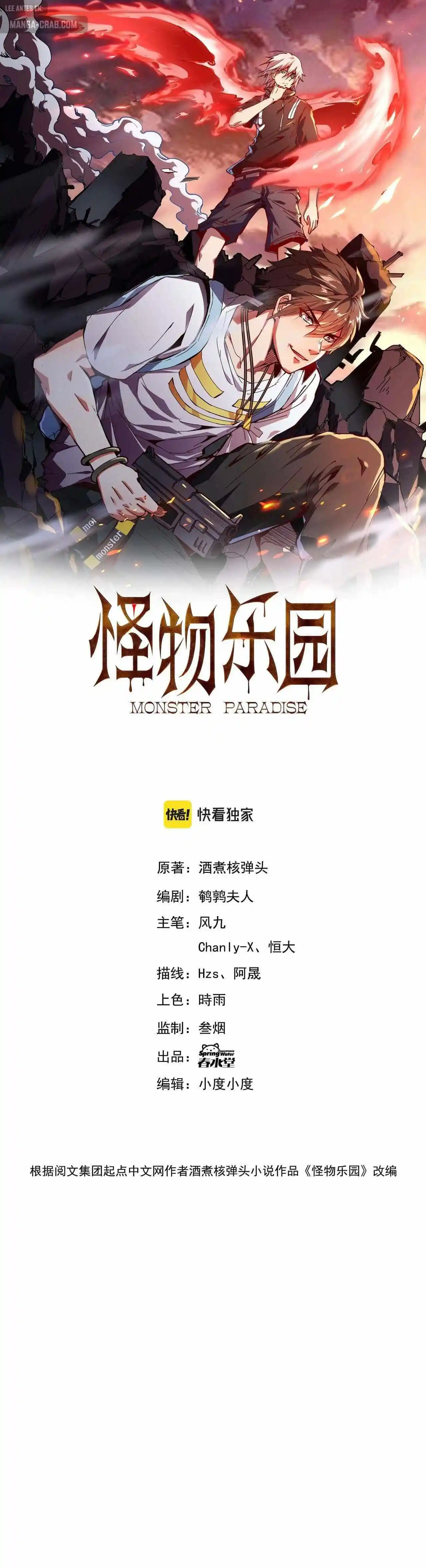 Monster Paradise - Capítulo 27 - Página 2 - LectorTMOo