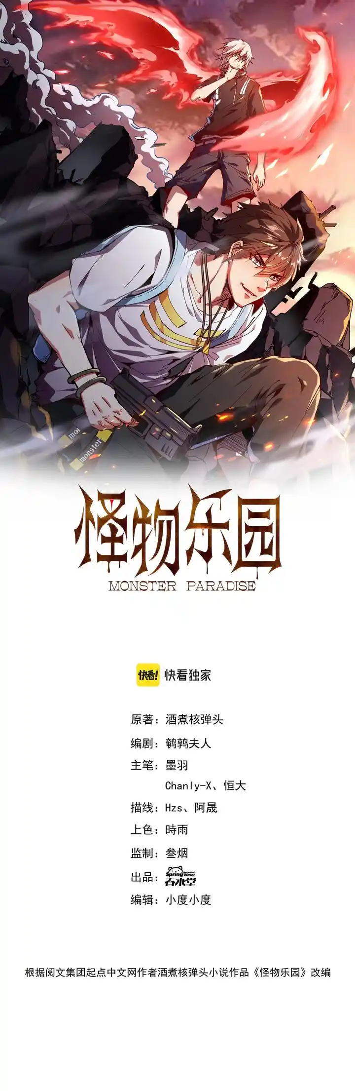 Monster Paradise - Capítulo 41 - Página 2 - LectorTMOo