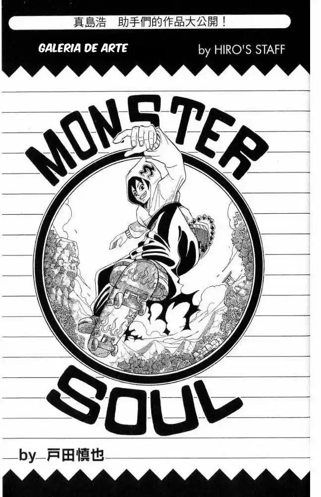 Monster Soul - Capítulo 7.05 - Página 3 - LectorTMOo