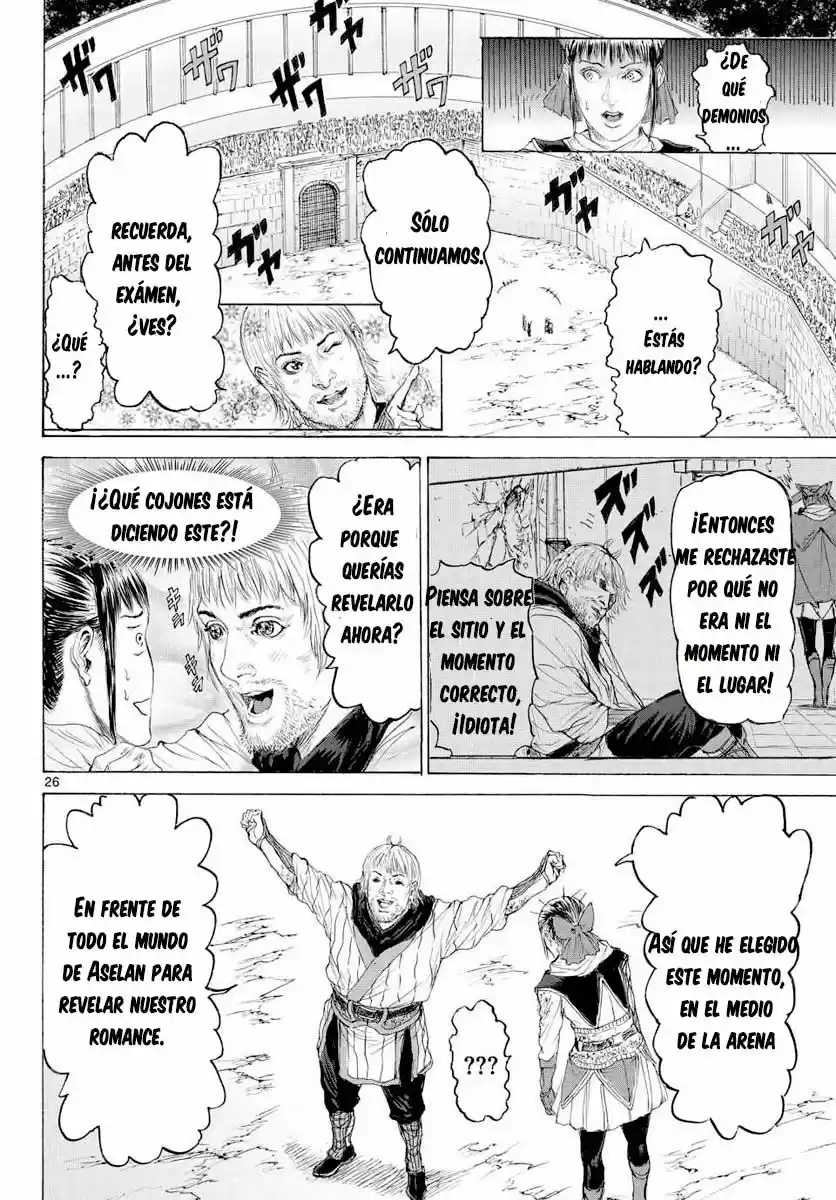 Monster X Monster - Capítulo 14 - Página 27 - LectorTMOo