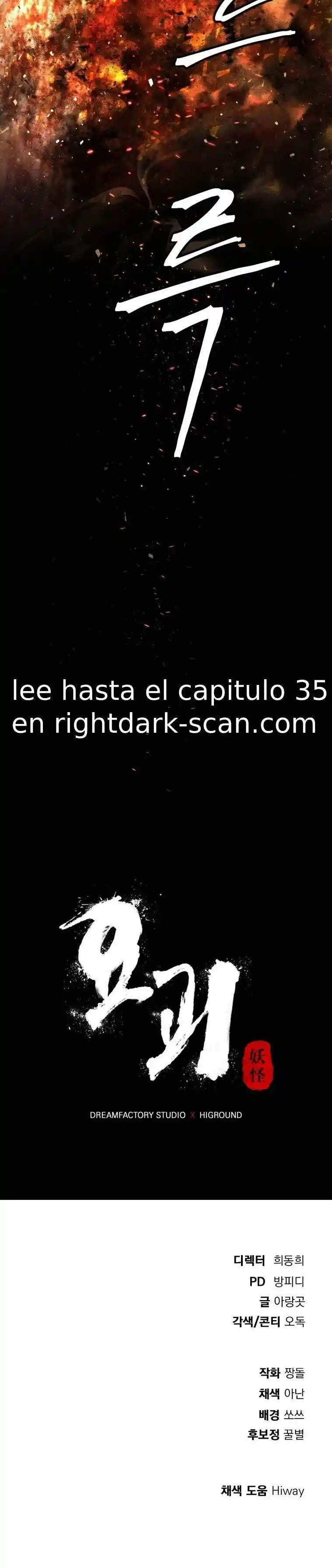 Monstruoso Actor Genio - Capítulo 22 - Página 36 - LectorTMOo