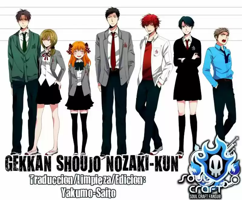 Monthly Girls' Nozaki-kun - Capítulo - Página 1 - LectorTMOo