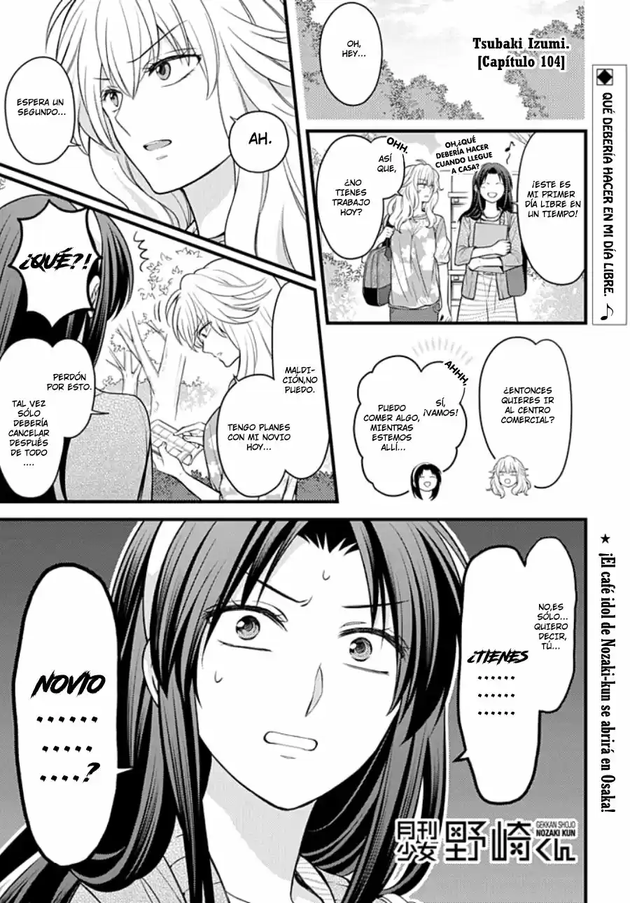 Monthly Girls' Nozaki-kun - Capítulo 104 - Página 2 - LectorTMOo