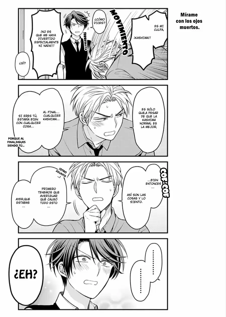 Monthly Girls' Nozaki-kun - Capítulo 107 - Página 16 - LectorTMOo