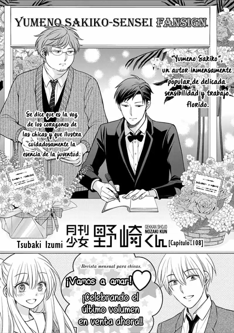 Monthly Girls' Nozaki-kun - Capítulo 108 - Página 2 - LectorTMOo